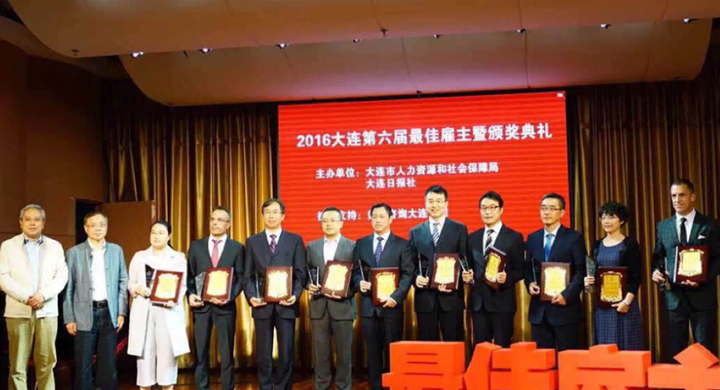Image of Dalian Awards