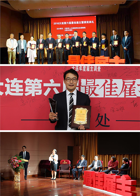 Photo of Dalian Award Ceremony